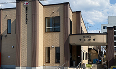 グループホームそよかぜ