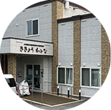 訪問看護ステーションウィズ桔梗