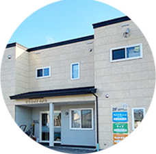 訪問看護ステーションウィズ